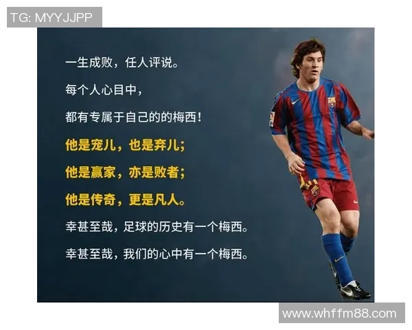 教授与足球明星的传奇故事揭示了体育与教育的完美结合